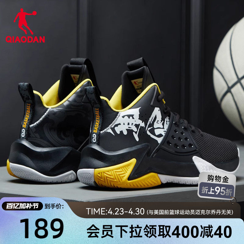 乔丹透气篮球鞋男鞋运动鞋2026夏季新款实战高帮球鞋耐磨黑色战靴