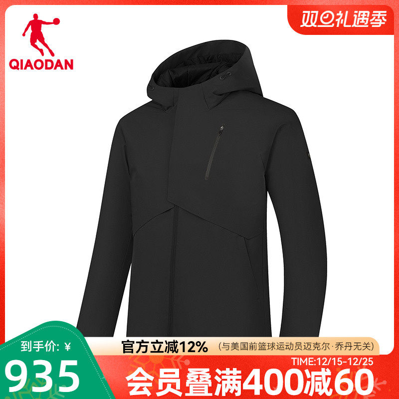 乔丹鹅绒羽绒服男百搭舒适