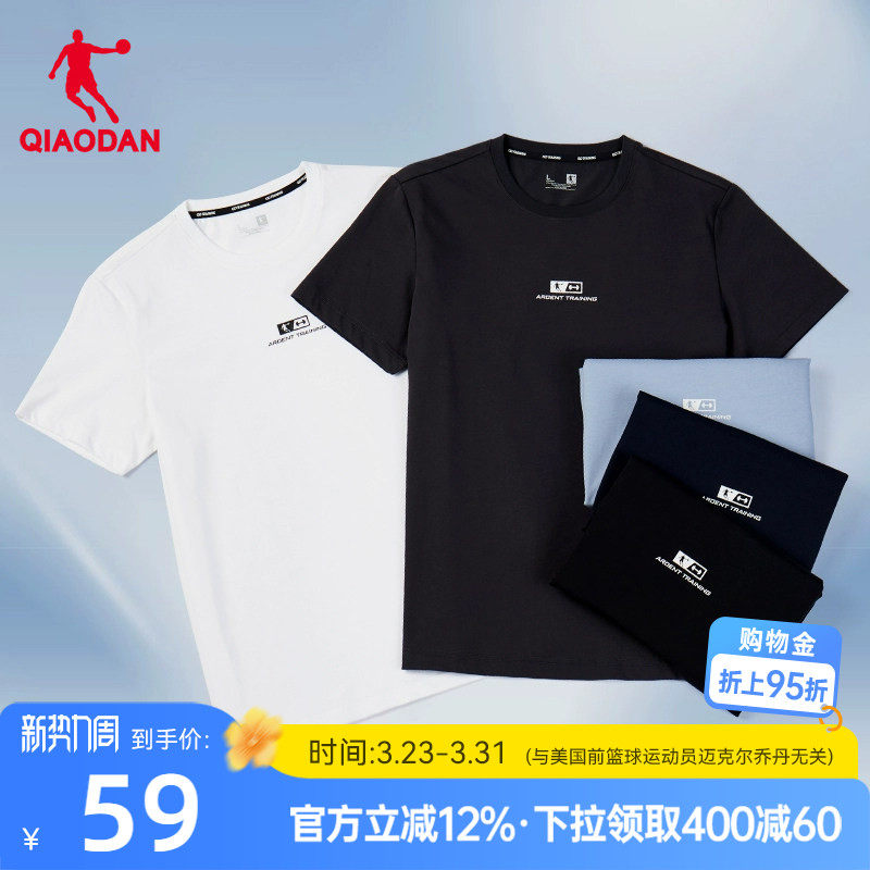 中国乔丹运动短袖t恤男2026夏季新款男士休闲透气短袖上衣T恤衫男