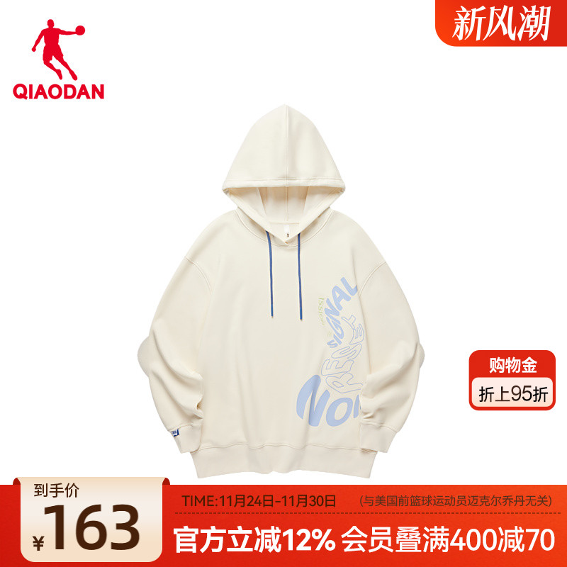 中国乔丹带帽套头潮流舒适上衣女