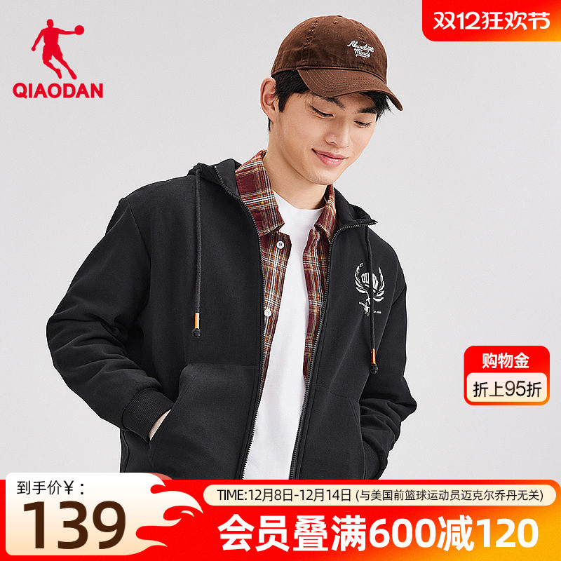 乔丹针织开衫卫衣男2025年