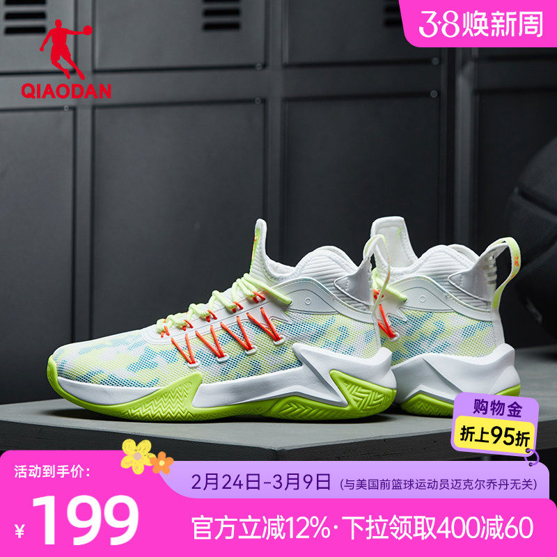 破影乔丹网面透气篮球鞋男2026夏季新款轻便减震运动鞋男实战耐磨