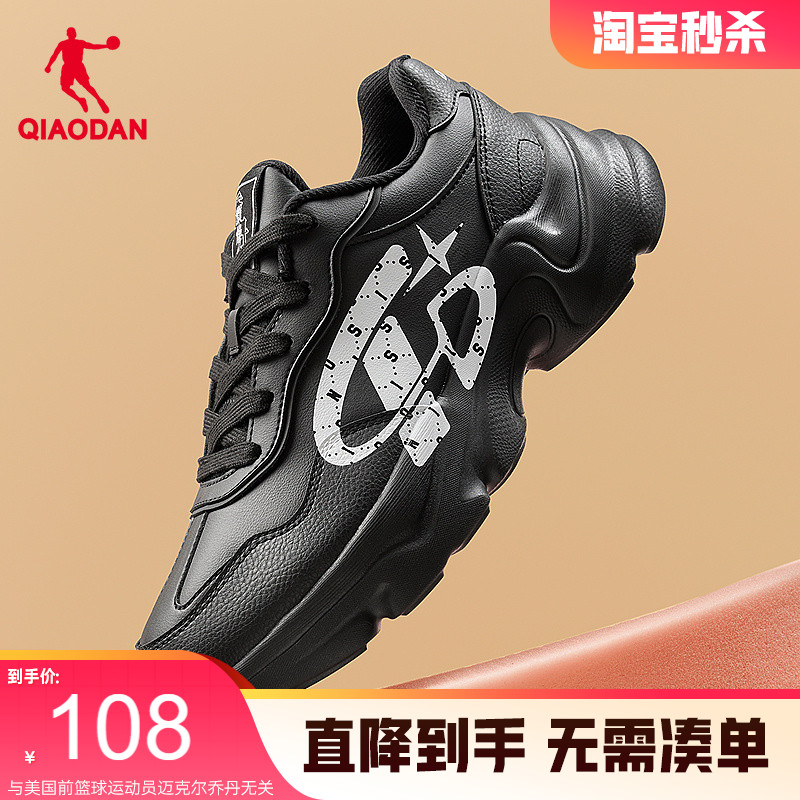 乔丹皮面防水保暖老爹鞋女运动鞋