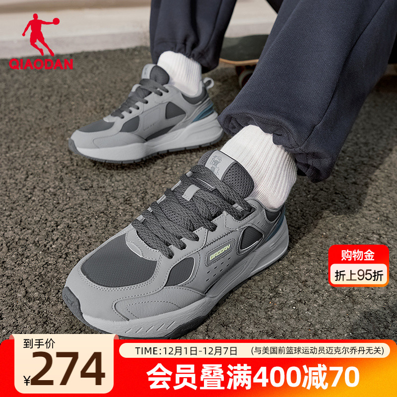 乔丹皮面防水休闲鞋男