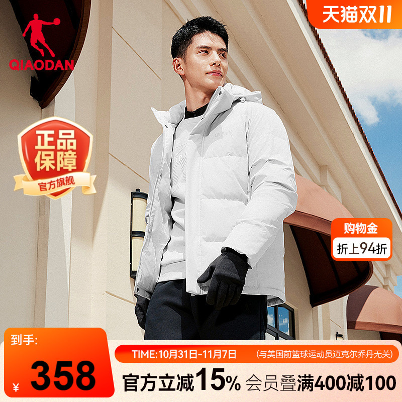 乔丹羽绒风衣羽绒服男士202