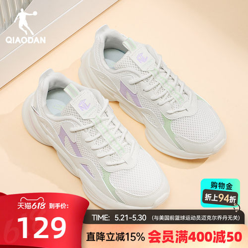 乔丹休闲鞋女网面老爹鞋