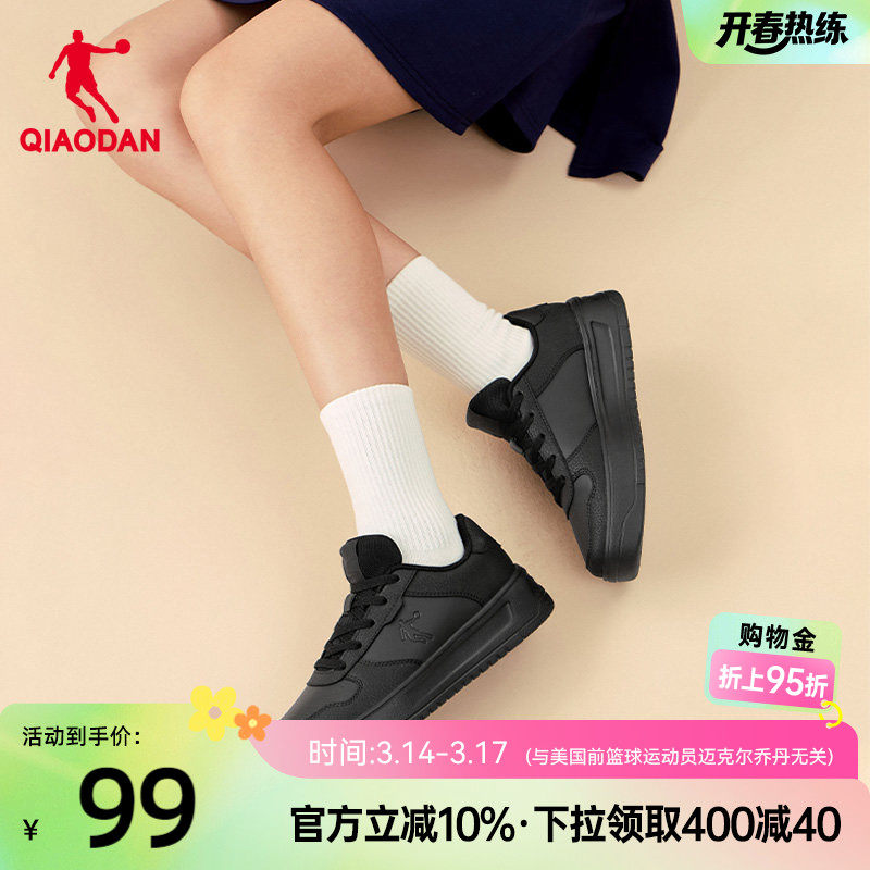 乔丹黑色空军一号板鞋小黑鞋女2026春季百搭休闲鞋潮流男鞋运动鞋