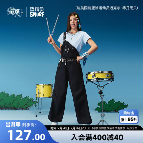 乔丹蓝精灵联名女冰感透气短T恤