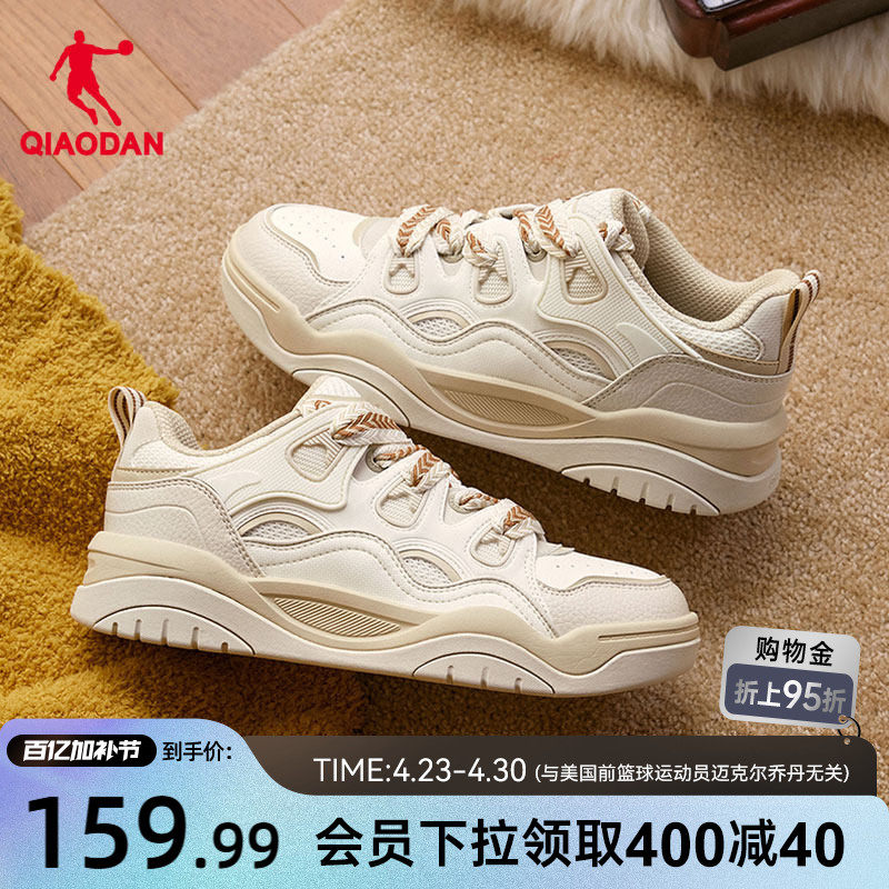 乔丹男款面包鞋2026夏季新款卡其色百搭学生青少年运动鞋厚底板鞋