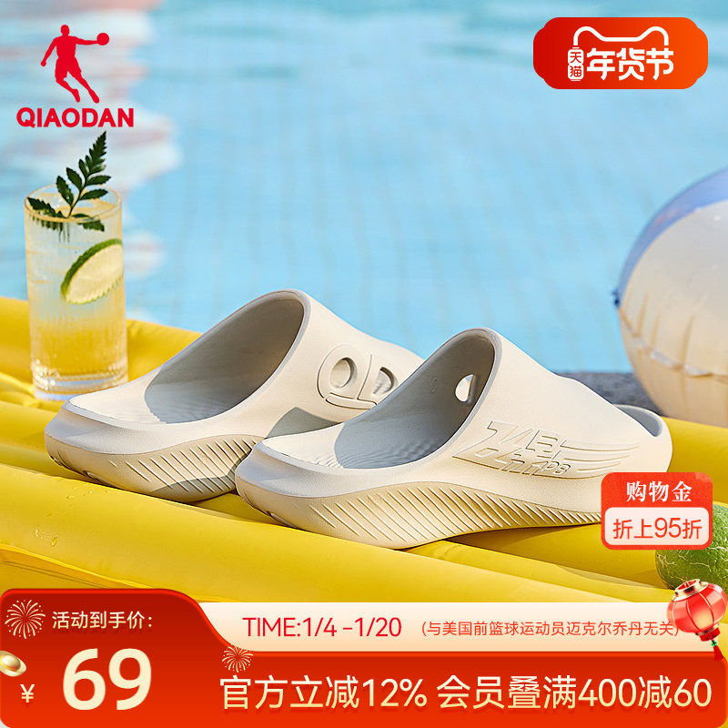 飞影拖鞋2.0|乔丹透气凉拖夏季防滑户外软底篮球运动恢复拖鞋男女