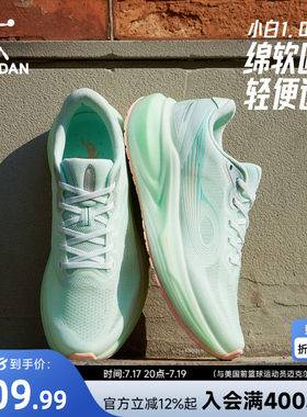 乔丹小白1.0双密减震跑步鞋女款