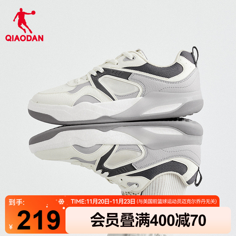 乔丹商场同款男板鞋2025年冬季新品休闲运动鞋灰色百搭男款鞋子