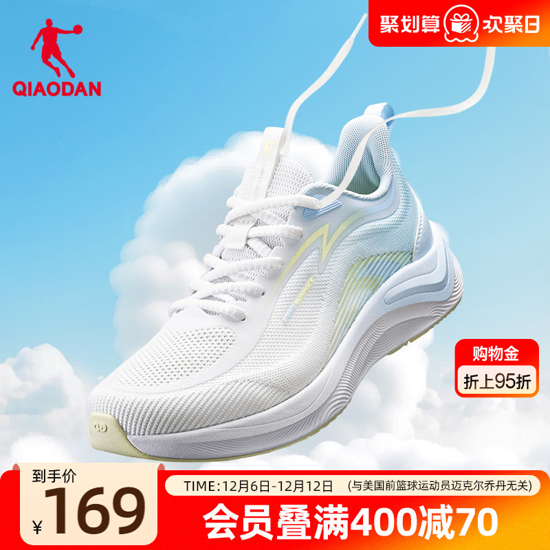 乔丹透气轻便一体织软底女跑步鞋