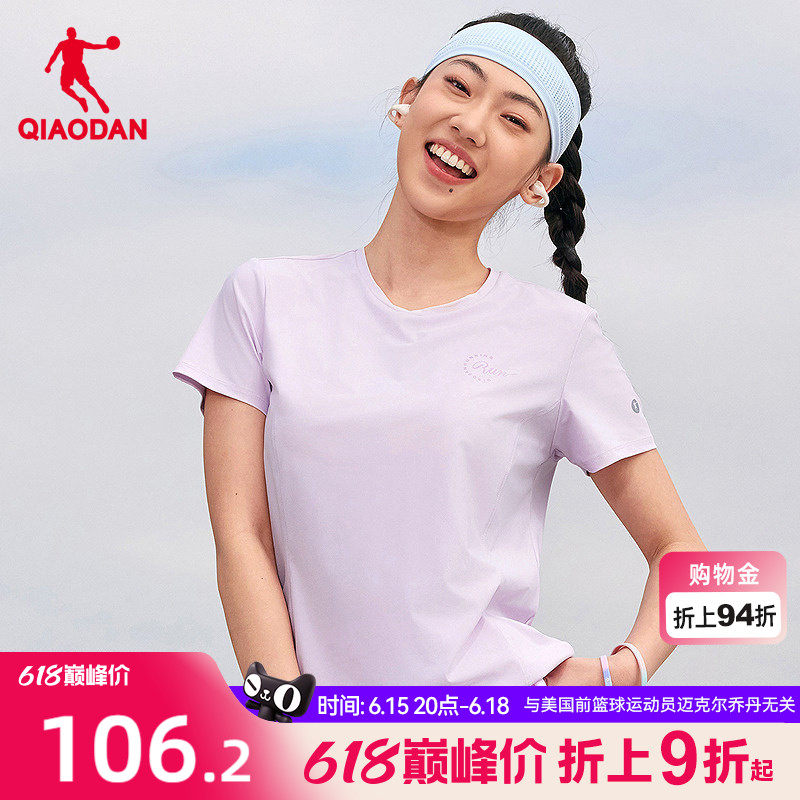 防晒UPF50+ 乔丹短袖T恤女士2026夏季新款商场同款冰丝运动上衣