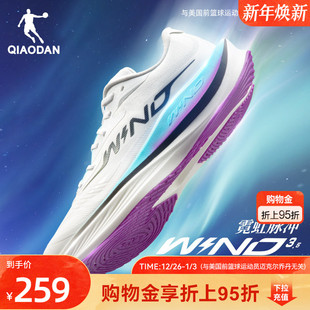 冬季 跑鞋 防水竞速训练跑步鞋 减震学生运动鞋 男鞋 乔丹强风3.5TR