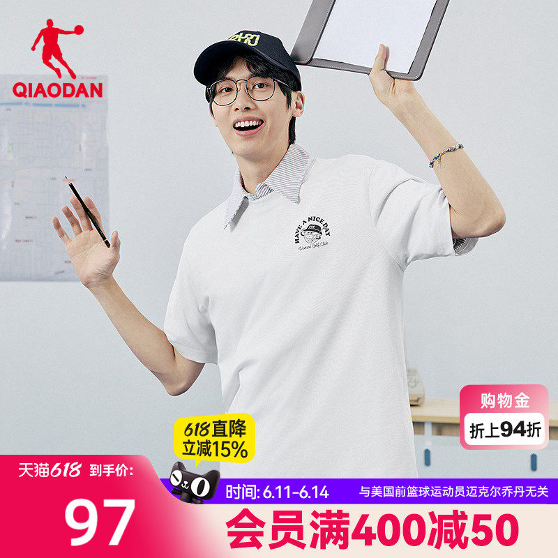 乔丹冰感科技短袖T恤衫男士2026夏季新款抗菌透气冰丝宽松上衣