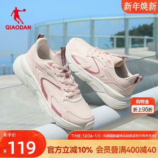 乔丹皮面防水运动鞋跑步鞋女2025冬季新品减震轻便初中生革面跑鞋