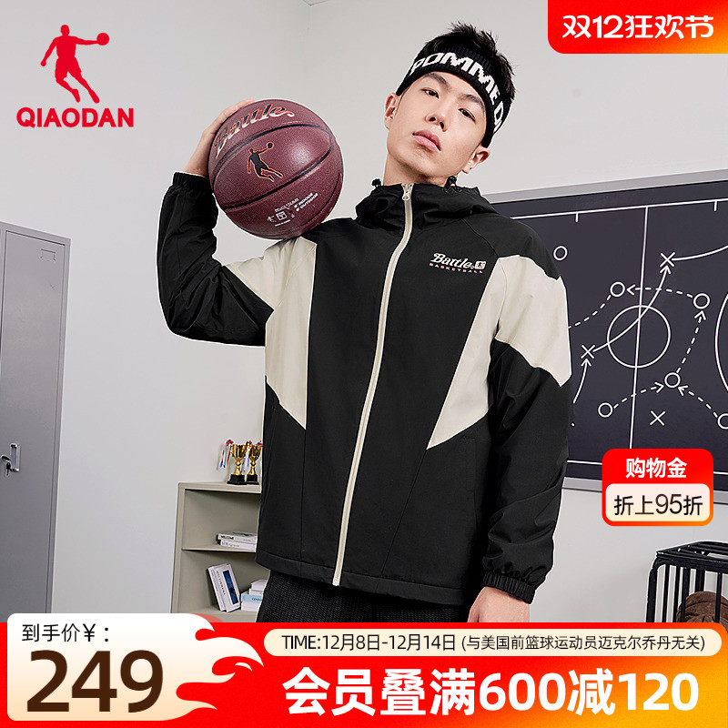 乔丹男生加绒防风风衣