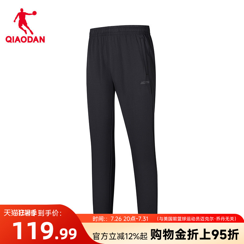 乔丹商场同款柔肤抗菌优可丝冰感针织九分长裤男2026夏季新款正品