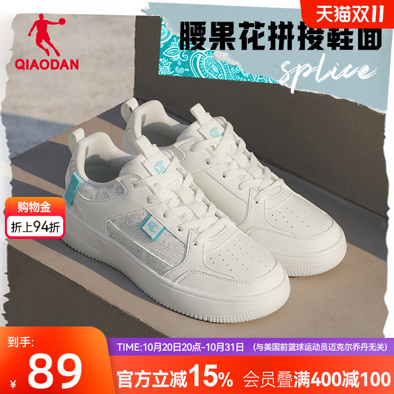 乔丹腰果花潮流女低帮板鞋
