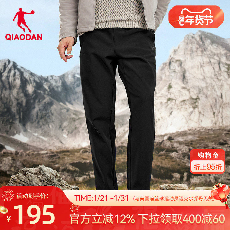 乔丹中科探-复合绒长裤商场同款2025冬季男倍暖绒防泼水弹力梭织,运动服/休闲服装,运动长裤,淘宝优惠券,粉丝福利购,淘宝优惠卷