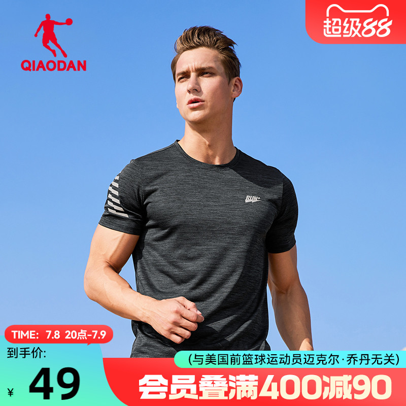 喬丹短袖t恤速干透氣健身上衣