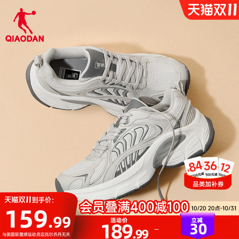 乔丹厚底增高休闲鞋男运动鞋2026秋季新款复古灰色百搭老爹鞋男鞋