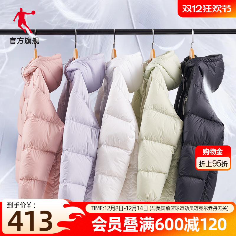 乔丹羽绒服加厚保暖连帽外套女