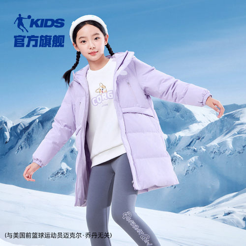 乔丹长款加厚女大童羽绒服