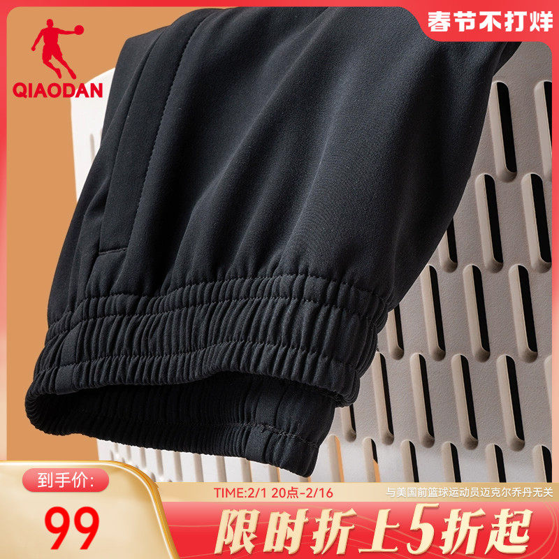 中国乔丹运动长裤男士2023冬季加绒加厚保暖梭织宽松休闲裤子