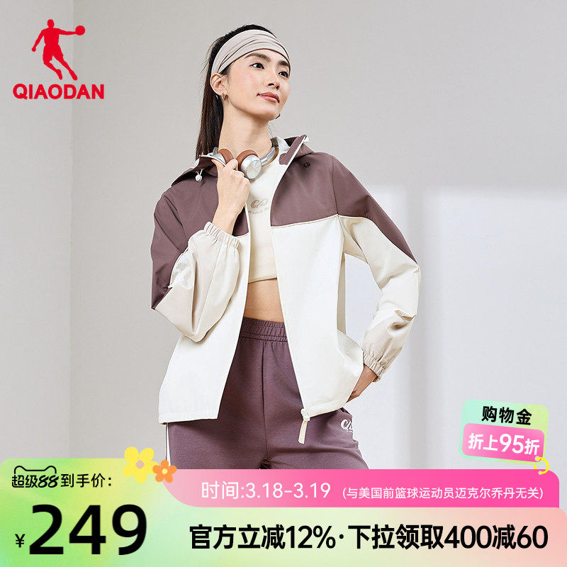 乔丹网布风衣商场同款2026春季新款女宽松防风外套防泼水连帽梭织