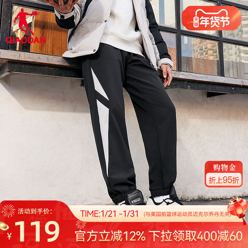 乔丹梭织加绒长裤男士2025冬季新款商场同款防泼水保暖防风抗寒,运动服/休闲服装,运动长裤,淘宝优惠券,粉丝福利购,淘宝优惠卷