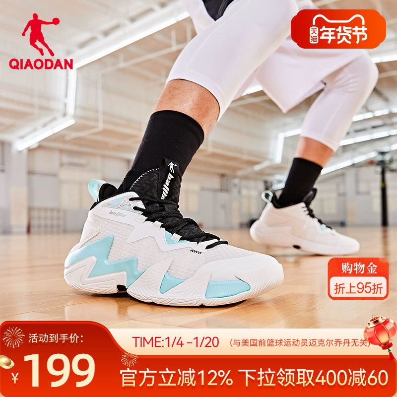 乔丹网纱面透气篮球鞋男鞋运动鞋2026春季新款男子耐磨减震战靴男