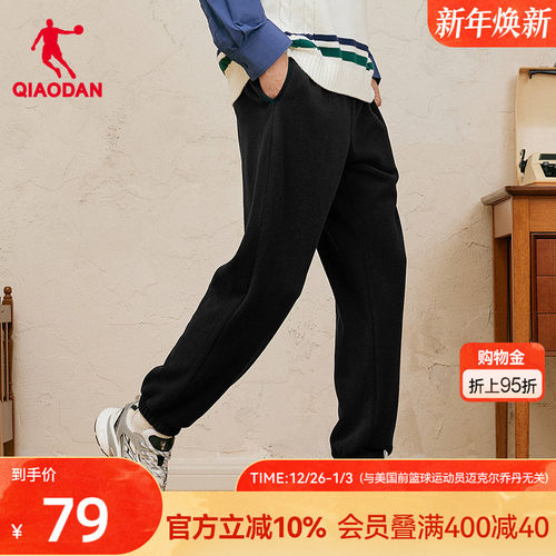 乔丹抓绒长裤男子加厚保暖