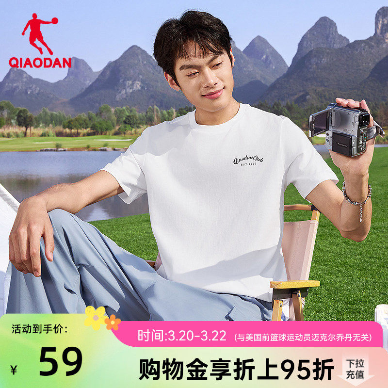 乔丹纯棉短袖T恤男士2026夏季新款透气宽松休闲时尚百搭运动上衣