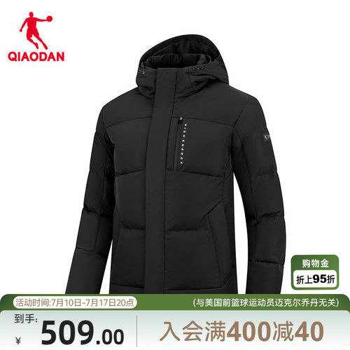 乔丹聚热羽绒3.0羽绒服男士