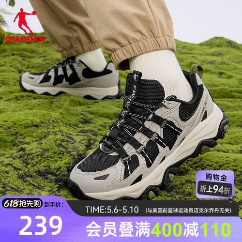 乔丹男子户外休闲鞋轻便回弹