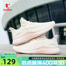 乔丹运动鞋跑步鞋2025夏季薄款轻便网面透气跑鞋减震软底健身女鞋