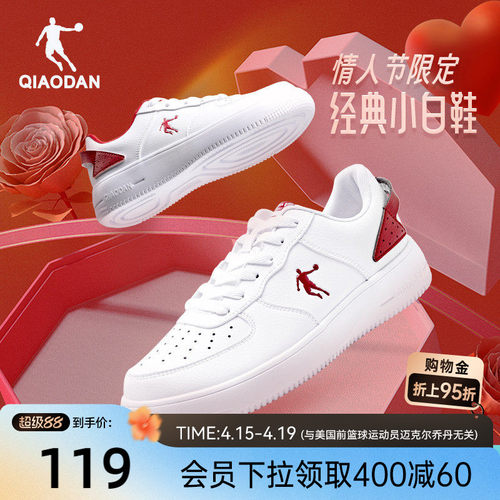 乔丹空军小白鞋女款轻便板鞋红色