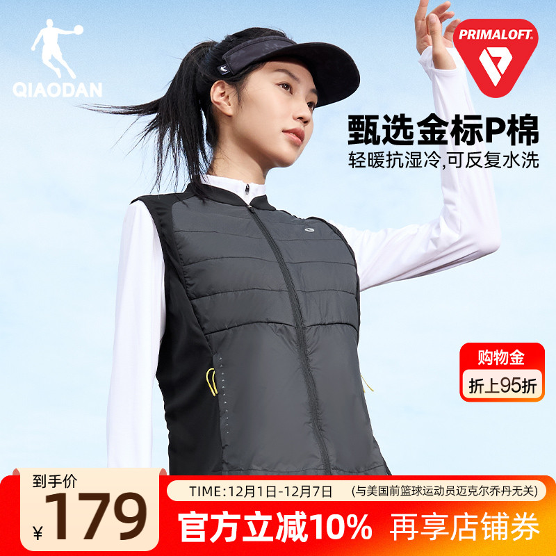 金标P棉|乔丹运动马夹女士