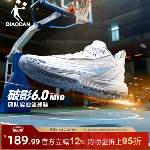 乔丹轻便实战篮球鞋男