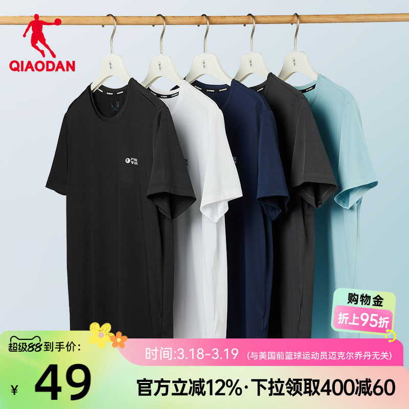 �й��ǵ���ʿ͸���˶������ɫ 165/S  44Ԫ