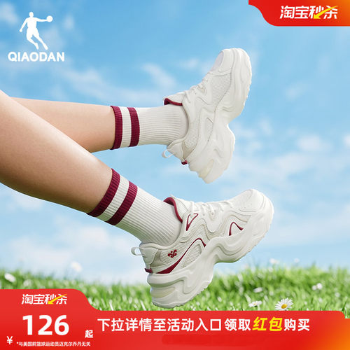乔丹网面厚底增高休闲鞋女运动鞋