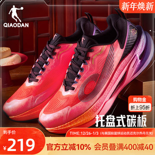 运动鞋 男减震回弹跑鞋 男 精英稳定支撑碳板跑步鞋 乔丹无境PRO2.0