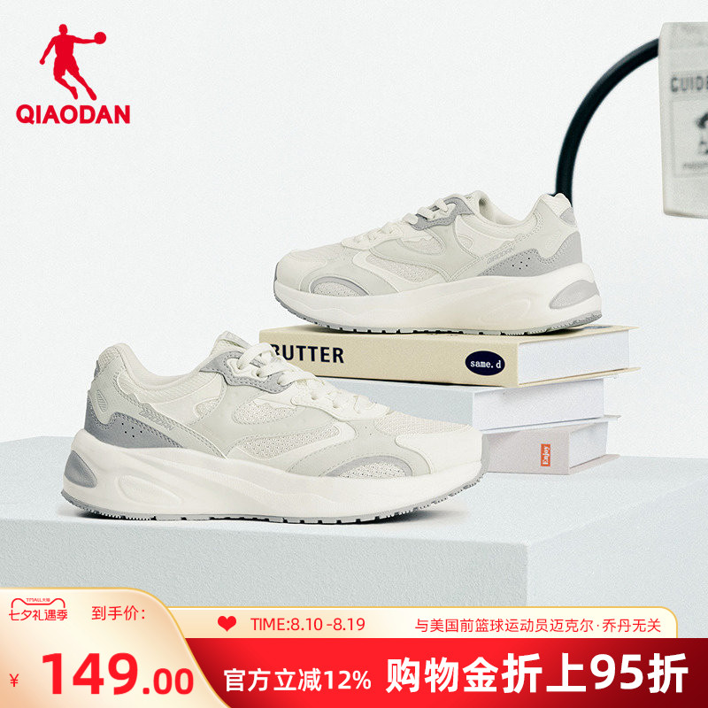 乔丹网面透气休闲鞋女运动鞋