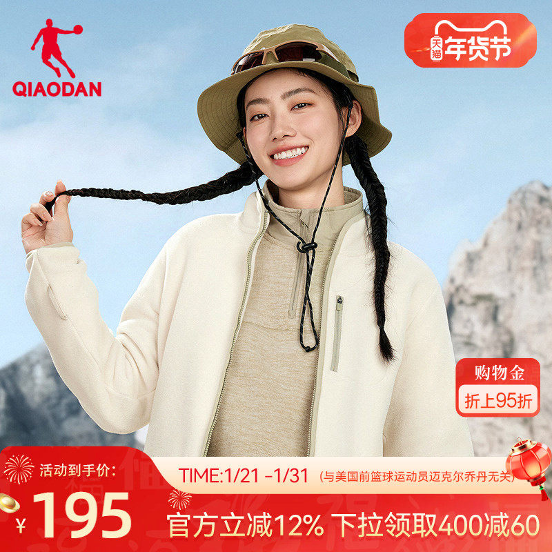 乔丹中科探抗静电抓绒衣外套女士冬季新款商场同款摇粒绒针织开衫,运动服/休闲服装,运动茄克/外套,淘宝优惠券,粉丝福利购,淘宝优惠卷