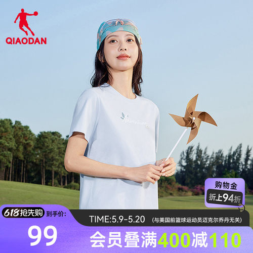乔丹抗菌短袖T恤女士户外休闲