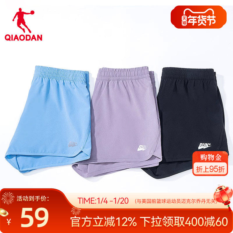 乔丹运动假两件短裤女2026春季梭织速干裤宽松健身裤跑步五分裤子