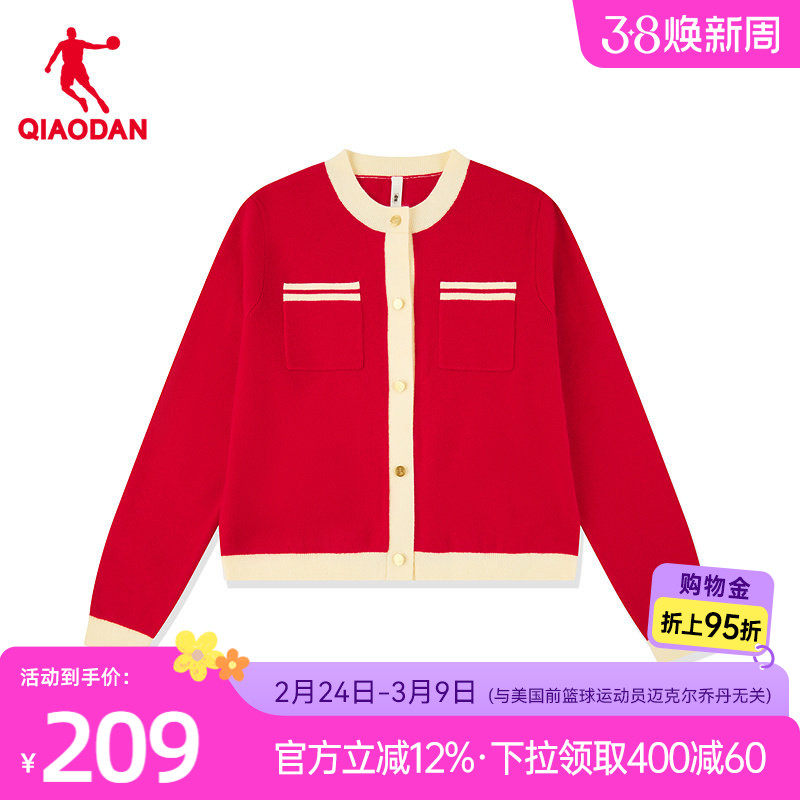 乔丹红色毛衣女士冬季新款新年本命年上衣小香风针织开衫打底内搭