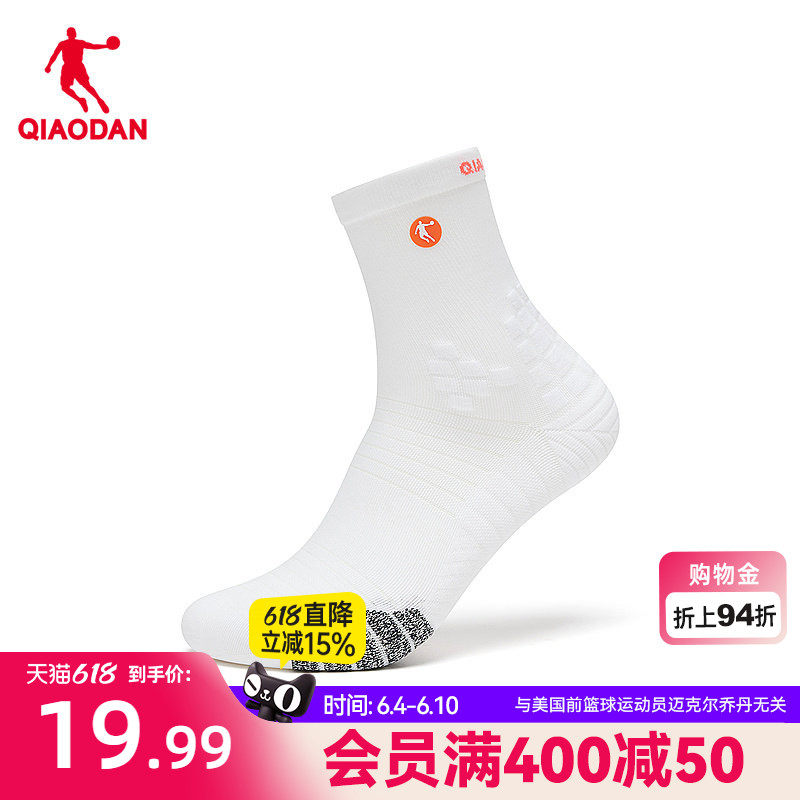 乔丹耀火红跑步长袜女生2026夏季新款商场同款透气吸汗运动袜子